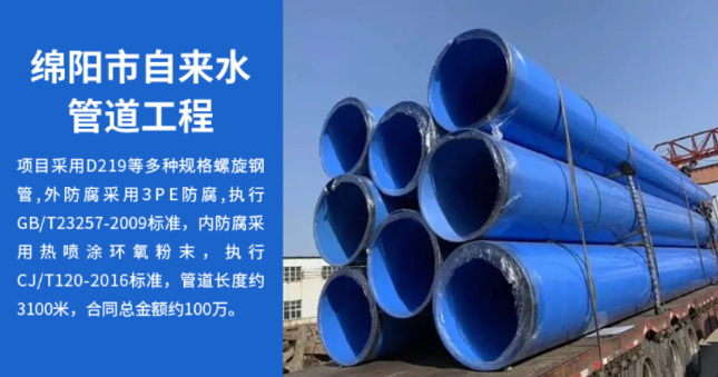 霸州丽水市政管道工程